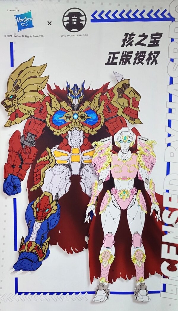 WonderFest 2021   First Look At Jing Model Palace Transformers Arcee  (6 of 9)